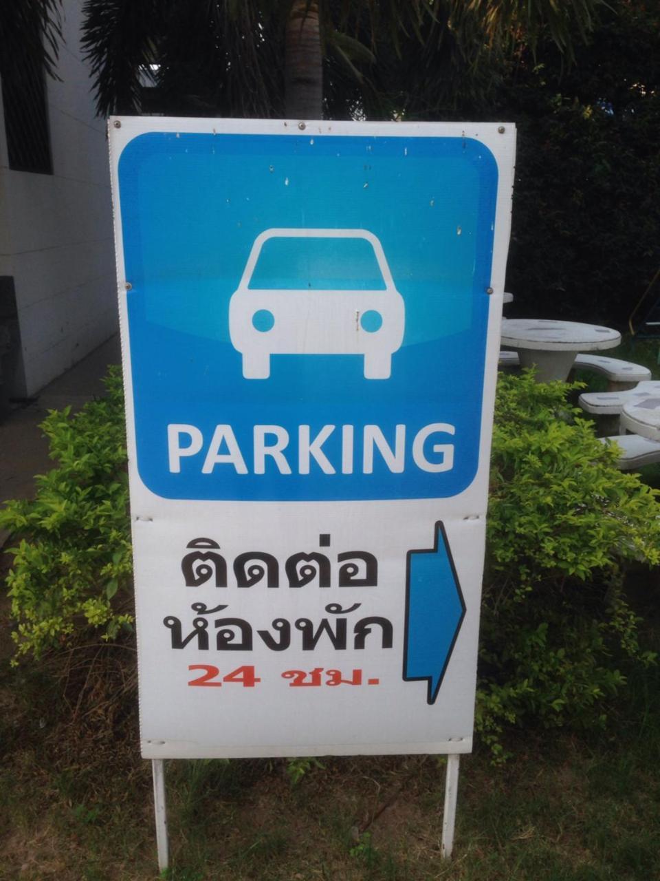 Baan Tawan Shine Surin Hotel Kültér fotó